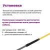 Кабель нагревательный OneKeyElectro OKE-225-16.0 секция фото 5