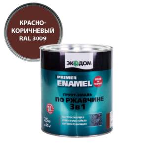 Грунт-эмаль по ржавчине 3 в 1 гладкая Экодом полуматовая, красно-коричневый RAL 3009 2.2 кг