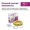 Кабель нагревательный OneKeyElectro OKE-750-58.0 секция фото 4