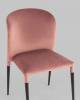 Стул Stool Group Лори vd-lori-b29 пыльно-розовый фото 7