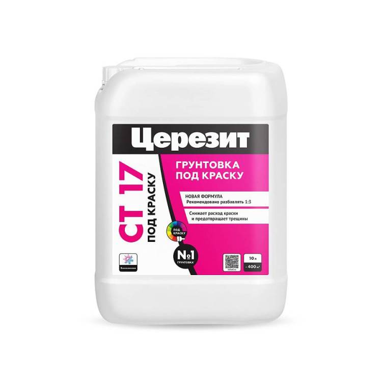 Грунтовка глубокого проникновения Ceresit CT 17 Под Краску концентрат 1:3 всесезонная 10 л