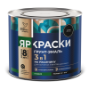 Грунт-эмаль на ржавчину 3 в 1 Ярославские краски гладкая черная RAL 9005 2 кг