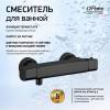 Смеситель для душа Paini Nove 09YO511TH черный фото 2