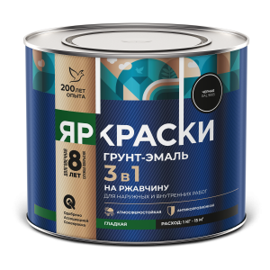 Грунт-эмаль на ржавчину 3 в 1 Ярославские краски гладкая черная RAL 9005 2 кг