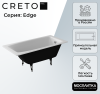 Чугунная ванна Creto Edge 26-1150 белая, 150x70, с ножками фото 6