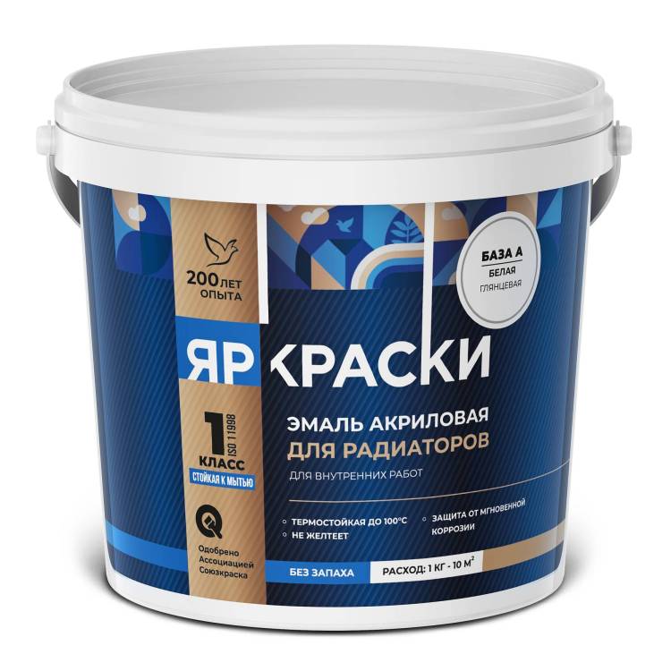 Эмаль акриловая для радиаторов отопления Ярославские краски глянцевая база А белая 0.9 кг
