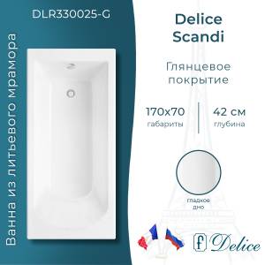 Ванна из искусственного камня Delice Scandi DLR330025-G 170x70, белая глянцевая, без ножек