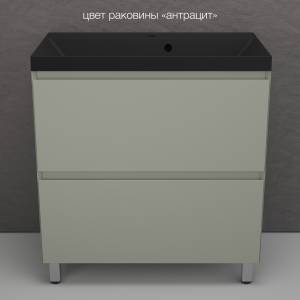 Тумба с раковиной Style line Манхэттен 80 напольная, олива, раковина антрацит