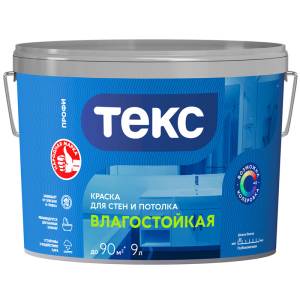Краска для стен и потолка Текс Влагостойкая Профи база A 9 л
