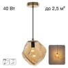 Подвесной светильник Citilux Rocka CL247082