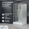 Душевая кабина RGW Andaman 411320779-913 профиль сатин браш, стекло прозрачное, 90x70x200