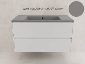 Тумба с раковиной Style line Лима 100 подвесная, тумба белая матовая, раковина серый шелк