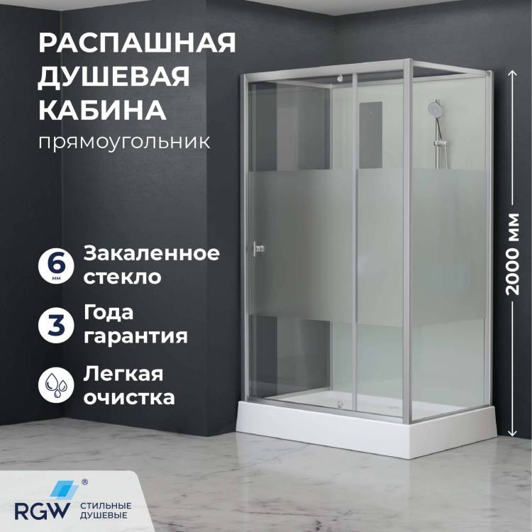 Душевая кабина RGW Andaman 411320779-913 профиль сатин браш, стекло прозрачное, 90x70x200