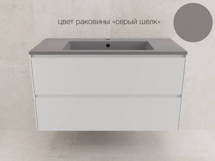 Тумба с раковиной Style line Лима 100 подвесная, тумба белая матовая, раковина серый шелк