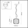 Подвесной светильник Odeon Light Pendant Roofi 4753/1 фото 4