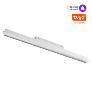 Трековый светильник Novotech Shino Flum 359485