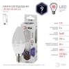 Лампа светодиодная ЭРА E14 9W 6000K матовая LED B35-9W-860-E14 Б0031403 фото 4