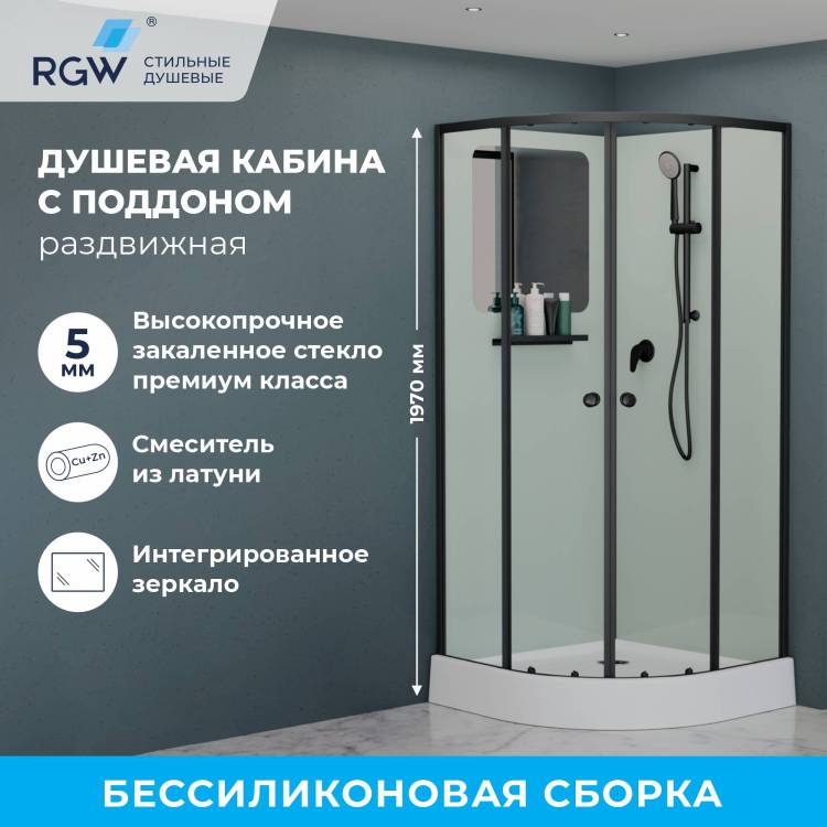 Душевая кабина RGW Andaman 381320800-14 профиль черный, стекло прозрачное, 100x100x197