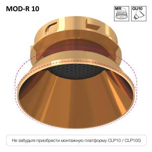 Встраиваемый точечный светильник Citilux SkyPORT.10 CLP10MR5