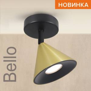 Накладной светильник Wolta Bello WSL-GU10/S08G