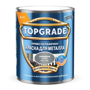 Краска для металла Topgrade гладкая глянцевая RAL 7042 серая 0.75 л