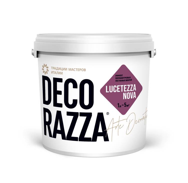 Декоративное покрытие Decorazza Lucetezza Nova база Argento LC11-161 синее 1 л