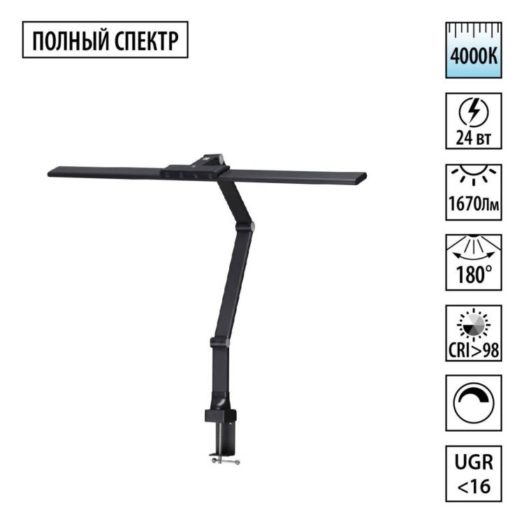 Настольная лампа светодиодная Novotech Studi 359969