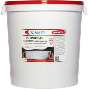 Краска резиновая трещиностойкая Odissey ВДАК-105 Premium база С 40 кг
