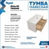 Тумба под раковину Teymi Ritta T60540 подвесная, белый, дуб, 85 см фото 3