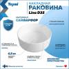 Раковина Teymi Lina T50106 белая, D35 см фото 2