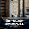 Встраиваемый точечный светильник Dio D`arte Osimo GU10.5.14.9.5.110 G фото 2