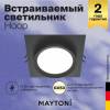 Встраиваемый светильник Technical Hoop DL086-GX53-SQ-B