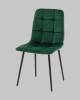 Стул Stool Group Одди AV 406N-Cdf-KP3-08 зеленый, велюр фото 4