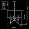 Подвесная люстра Lightstar Paralume 725033 фото 3