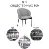 Стул Bradex Home Milan FR 0515, латте фото 12