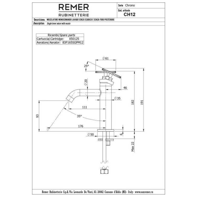 Смеситель для раковины Remer Chrono CH12XV сталь