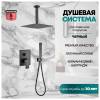 Душевая система Grocenberg GB5089BL-4 без излива, черный фото 8