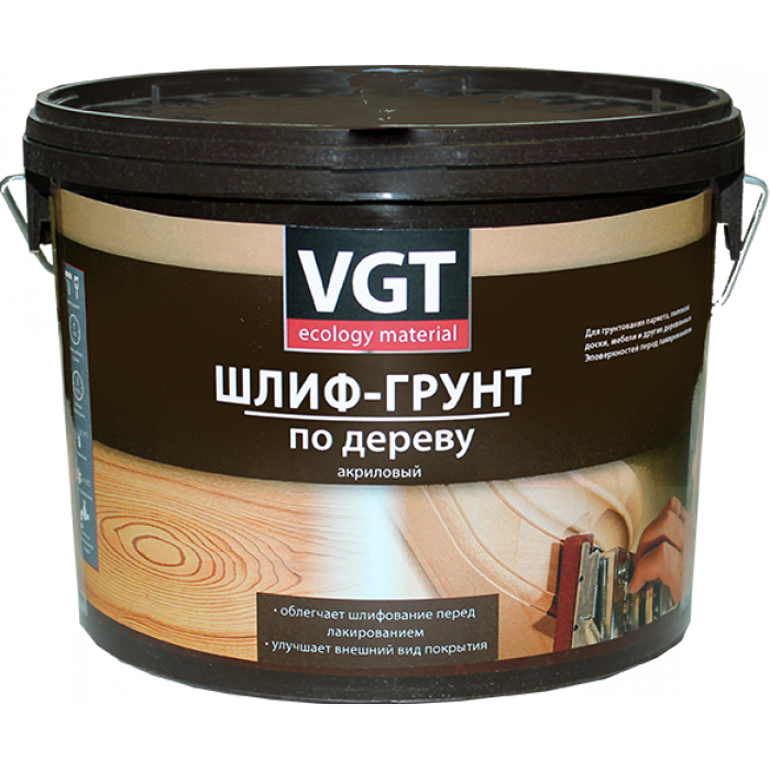 VGT ВД-АК-0301 ШЛИФ-ГРУНТ ПО ДЕРЕВУ акриловый для пола, мебели перед лакировкой (2,2кг)