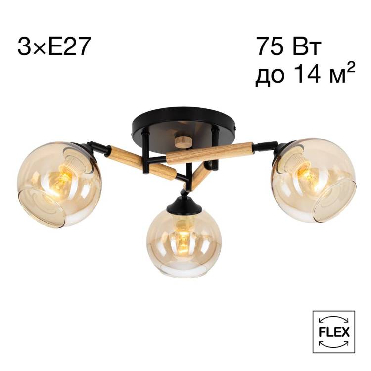 Люстра поворотная Citilux Tika CL133131