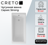 Чугунная ванна Creto Strong 25-1178 белая, без каркаса, 170x80