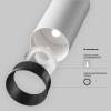 Трековый светильник Maytoni Exility TR032-4-12WTW-M-DSZ-W фото 9