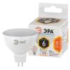 Лампа светодиодная ЭРА GU5.3 6W 2700K матовая LED MR16-6W-827-GU5.3 Б0020542 фото 2