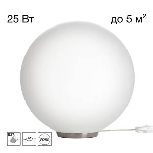 Настольная лампа Citilux Ron CL941D25T1