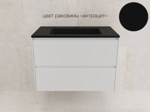 Тумба с раковиной Style line Лима 80 подвесная, тумба белая матовая, раковина антрацит