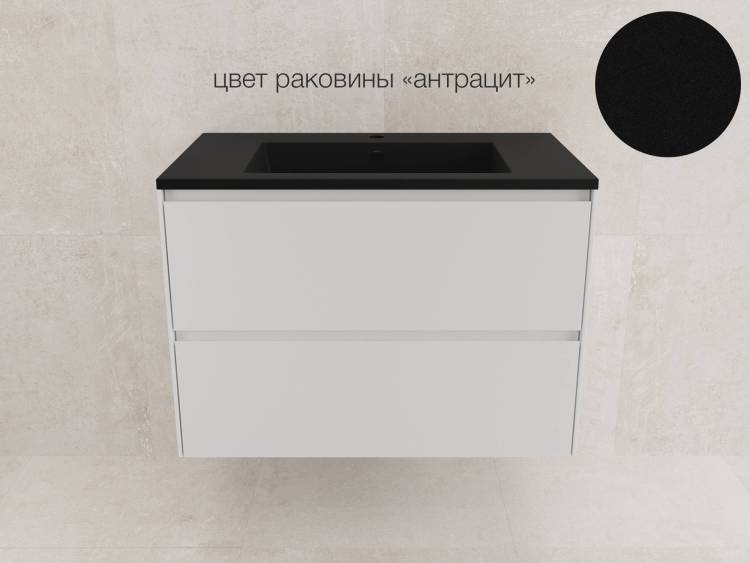 Тумба с раковиной Style line Лима 80 подвесная, тумба белая матовая, раковина антрацит