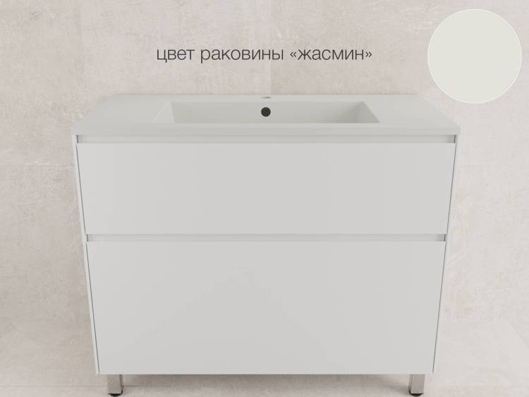 Тумба с раковиной Style line Лима 100 напольная, тумба белая матовая, раковина жасмин