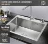 Комплект Мойка кухонная РМС MR MR-5843 c корзиной и дозатором + Смеситель РМС SUS124-017F-2 хром фото 2