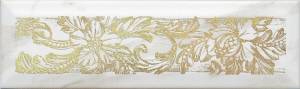 Декор Kerama Marazzi Дорато VT/A132/9034 8.5x28.5