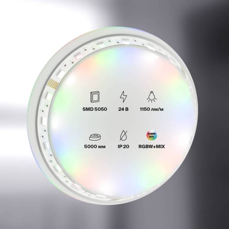 Светодиодная лента Led Strip 20039