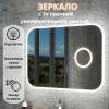 Зеркало Teymi Solli T20210IRU с подсветкой, увеличение 3x, сенсор на взмах, 100x70 фото 6